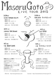 2015spring_1.jpg